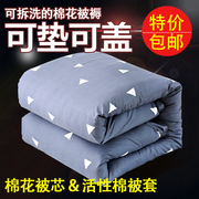 棉絮棉被学生宿舍床垫被棉花，被子被芯单人，春秋冬被加厚被褥子10斤