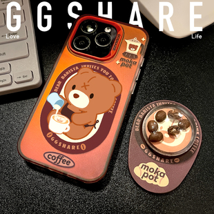 寄居蟹原创咖啡熊磁吸手机壳带支架适用iphone15promax苹果14手机保护套13磨砂小众高级感艺术设计可爱
