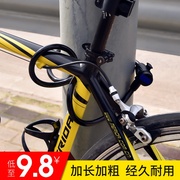 速发。b登山自行车锁固定电瓶，单车密码电动可携式防盗锁头链条锁