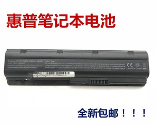 惠普HP V3000 V3500 V3700 DV2000 DV600 DV2500笔记本电池