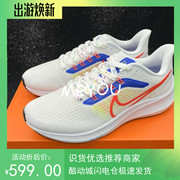 NIKE 耐克 男子 Air Zoom 跑步鞋透气缓震休闲运动鞋 DX3354-100