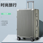 结实耐用行李箱24寸男女万向轮男铝框拉杆密码旅行26寸大容量皮箱