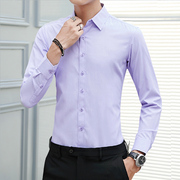 浅紫色衬衫男长袖早春季修身商务休闲西装打底内搭大码韩版衬衣土