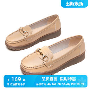 红蜻蜓妈妈鞋2022夏秋季(夏秋季)中老年女鞋平跟底软皮一脚蹬豆豆单鞋