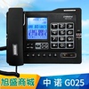 中诺G025自动录音电话机商务办公室固话内存卡录音有绳座机赠4G卡