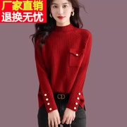 本命年衣服红色毛衣女装，秋冬季喜庆过新年软糯加厚打底羊毛衫