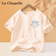 拉夏贝尔女童短袖t恤2024纯棉童装女孩白色夏装儿童夏天半袖