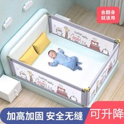 床围栏宝宝防摔防护栏，一面栏杆单边，床上挡板防掉栏升降婴儿床护栏