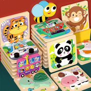 0-3岁木质进阶立体拼图套装益智儿童玩具男女孩拼板卡通动物交通