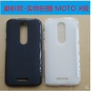 Moto摩托罗拉X极X forceXT1581XT1585超薄透明软胶手机壳保护套