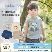 尼多熊2023年夏季儿童套装男童，宝宝夏季背心，套装运动纯棉短袖