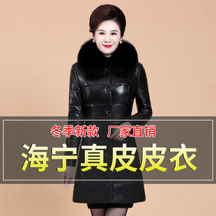 冬季妈妈真皮羽绒服女中长款加绒加厚中老年女士海宁皮衣外套