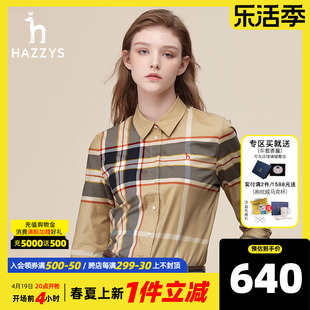 hazzys哈吉斯(哈吉斯)奥莱秋季英伦女士衬衫，经典格子设计感长袖衬衣韩