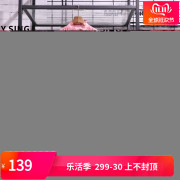 YSING衣香丽影2024春装粉色甜美宽松连衣裙120215613