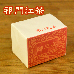 祁门红茶2023新茶特级祁红金针，安徽特产伴手礼传统纸包浓香型50g