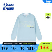 商场同款中国乔丹男童，卫衣2024年春季中大童儿童长袖套头上衣
