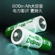 德力普5号充电电池7号大容量七号充电器套装1.2v镍氢五号可充电AA