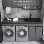 太空铝现代阳台烘洗一体平放组合洗衣柜双洗衣机烘干机双机柜定制