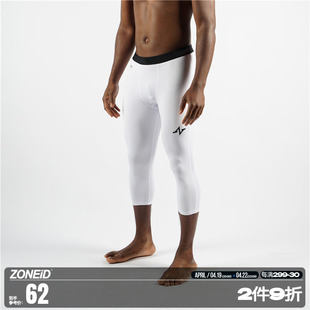 zoneid篮球紧身裤，七分男打底裤白色美式训练裤，健身裤高弹