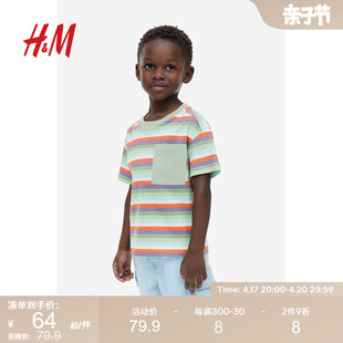 hm童装男童夏季t恤2件装舒适简约条纹，短袖口袋上衣1186652