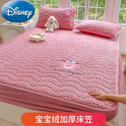 迪士尼床笠草莓熊牛奶绒夹棉床罩单件135x200加厚儿童三件套女孩