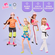 芭比娃娃奥林匹克限定多关节可动职业运动女孩儿童玩具生日礼物