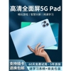 vivo16G+512G安卓游戏平板ipad15英寸平板电脑 vivo iQOO Pad Air