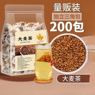 大麦茶茶包正宗饭店专用独立包装浓香型茶叶冷泡