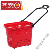 盛洛侠菜篮子拖车超市购物篮，拉杆带轮购物篮，塑料购物框手提篮购物