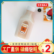 250ml一次性饮料瓶塑料透明带盖pet食品级方形分装果汁奶茶酸奶瓶