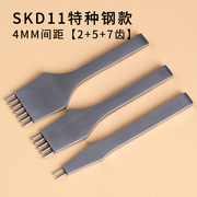 皮革圆斩 手工皮具diy打孔工具圆孔斩排冲驹缝内缝翻包圆形斩