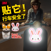 3M反光贴电动车摩托车头盔贴卡通个性动物防水创意车贴搞笑可爱猫