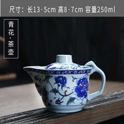 陶瓷侧壶带把蓝牡丹泡茶壶，加厚手抓壶不烫手盖碗青花瓷