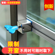 塑钢窗锁 平移窗锁推拉窗户门窗安全锁防坠楼儿童防护锁 防盗锁