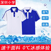 深圳小学生校服速干套装，统一班服运动服，儿童礼服裤子夏季短袖短裤