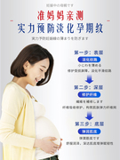 去除妊娠产后消除修复霜，淡化祛妊辰纹孕妇预防橄榄油，用肥胖生长纹