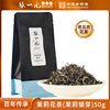 张一元茶叶茉莉花茶茉莉银芽春茶新茶浓香型七次窨制特级50g袋装