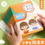 三年二班小学生车线本记作业本卡通可爱笔记本子一年级二四年级家庭作业迷你本子作业摘抄本记录本家校联系K