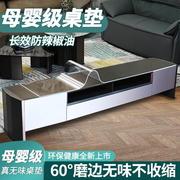 电视柜桌布PVC软玻璃餐桌垫透明防水防油鞋柜茶几长方形保护膜