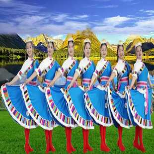 藏族舞蹈演出服装女刘荣洗衣歌广场舞，套装少数民族演出连衣裙