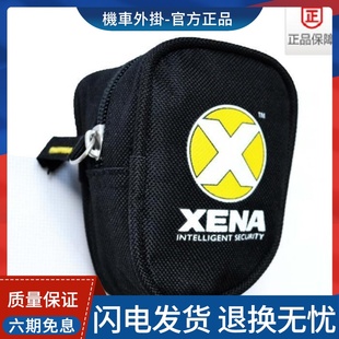 XENA牛津布 碟刹锁碟锁 锁包 锁袋收纳 KV1 KD6 XX6 X1 X2 XX14