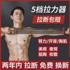 多功能五管扩胸拉力器可拆卸拉力绳健身器材弹力带胸肌臂力训练器