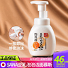 日本sana莎娜豆乳泡沫洗面奶敏感肌温和清洁滋润保湿洁面乳