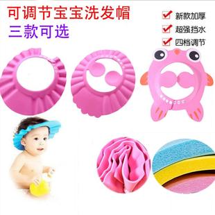 宝宝洗头帽卡通护耳幼儿，洗发帽儿童，浴帽婴儿洗澡帽可调节护耳防水