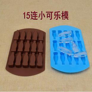 15连可乐瓶子硅胶巧克力糖果蛋糕烘焙模具硅胶冰格制冰盒冰块模具