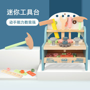 木制新款多功能工具台拧螺丝玩具拆装儿童益智玩具螺母螺栓组合