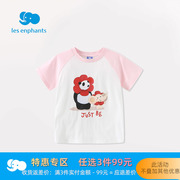 3件99元丽婴房夏装中小童儿童男女宝宝透气轻薄联名短袖T恤