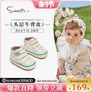snoffy斯纳菲宝宝学步鞋，2024冬季1到2岁婴儿，室内鞋真皮学步鞋