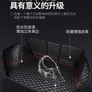 荣威i5erx5plusi6max360350550专用防水汽车后备箱垫尾箱垫