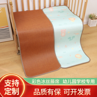 幼儿园午睡专用凉席婴儿凉席宝宝夏季藤席可折叠冰丝儿童凉席定制